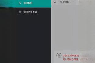 江南全站app怎么样截图1